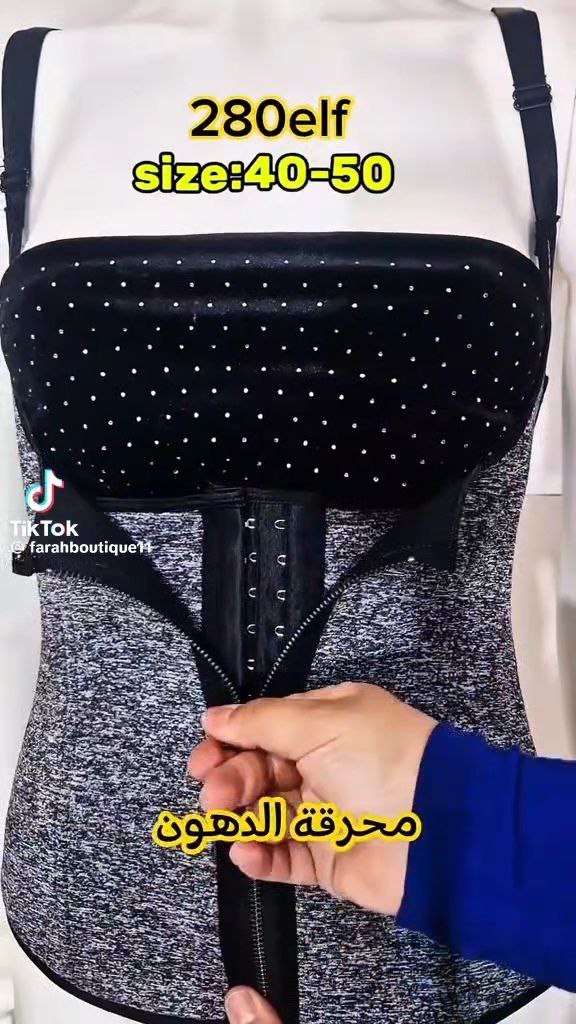 المشد الحراري